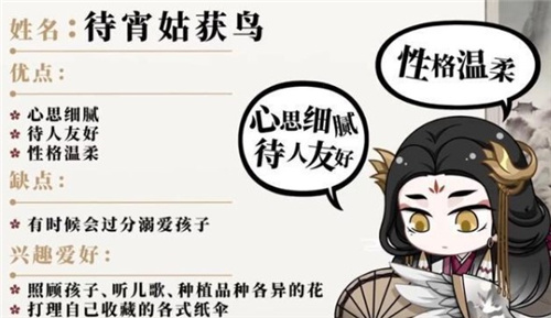 阴阳师SP姑获鸟怎么样 最新版SP姑获鸟强度详解（图文）