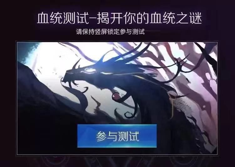 龙族幻想新手需要做些什么_新手入门攻略（图文）