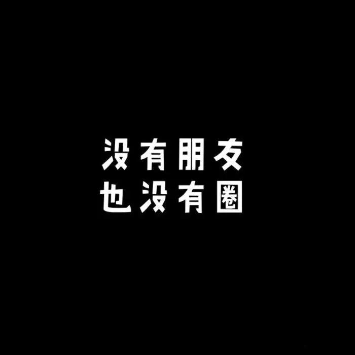 抖音超火朋友圈背景图片大全_你想要的这里都有（图文）