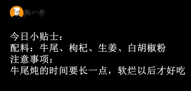 炖牛尾最正宗做法大全（家常黄精枸杞牛尾汤做法图解）