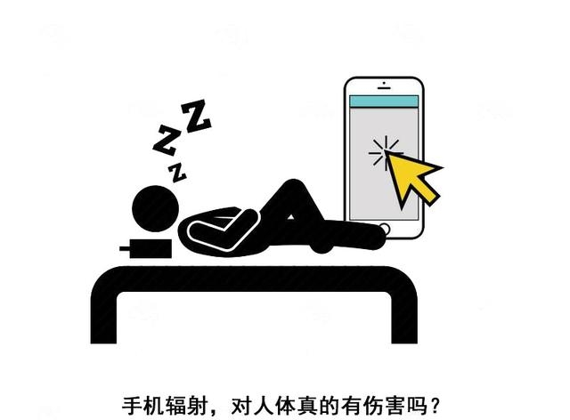 wifi辐射会危害身体健康吗（关于WIFI的辐射常识）