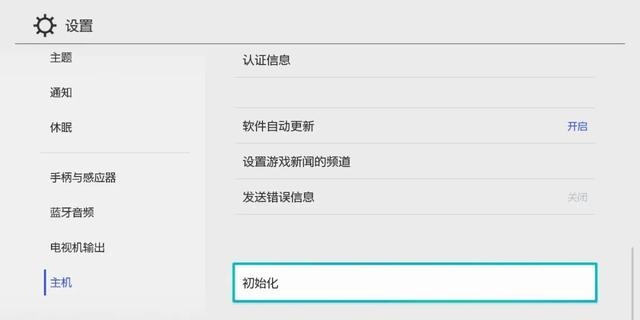 switch怎么截图（Switch的超实用小功能设置）