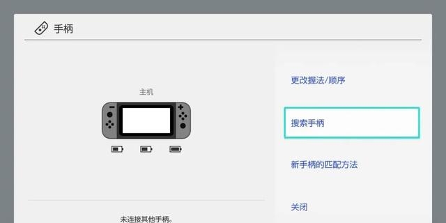 switch怎么截图（Switch的超实用小功能设置）