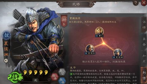 三国志战略版s5天下争锋在曹魏怎么玩