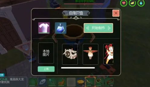 创造与魔法衣服添加剂怎么得