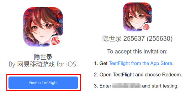 ﻿隐世录IOS代码超越测试怎么下载 IOS代码超越测试下载流程介绍