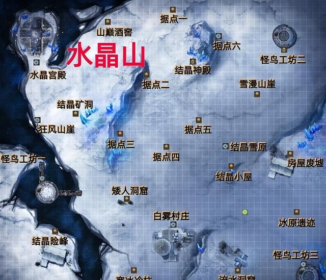 地下城堡2红色装备怎么获得的（水晶山主线任务全流程通关攻略）