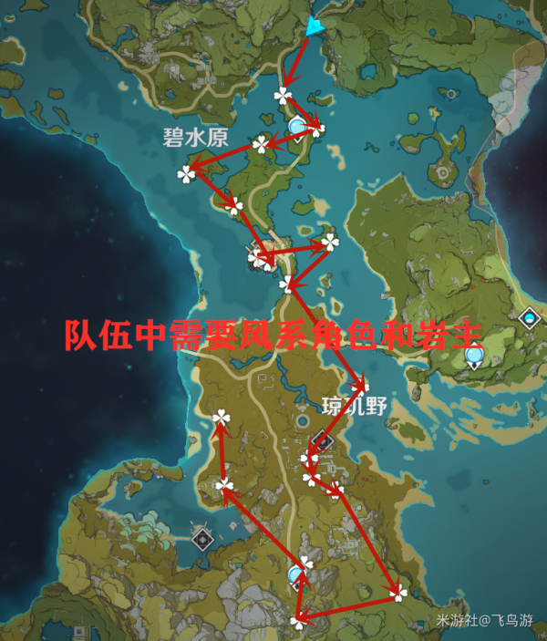 ﻿原神璃月岩神瞳寻找路线 璃月岩神瞳最佳拾取路线图一览