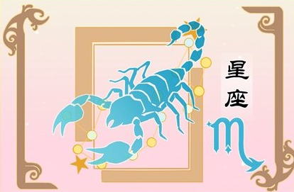 天蝎座未来一周运势如何（11.28-12.4）？