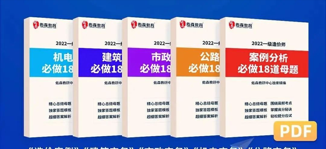 2023注册造价师报考需要的条件（最新一造考试报名条件公布）