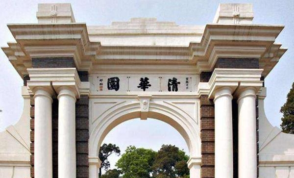 清华大学的来历简介(清华大学的来历和历史故事）