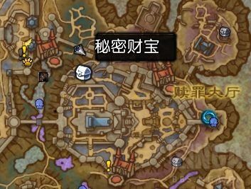 ﻿魔兽世界9.0赎罪大厅秘密财宝怎么获取