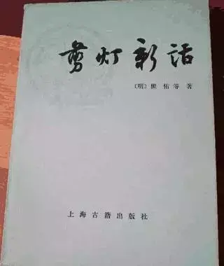 中国古代禁书有哪些书（盘点历史上的十大禁书）