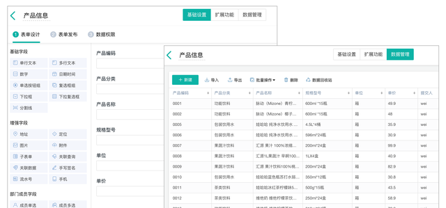 商品打折是怎么计算的（计算折扣的万能公式的操作）