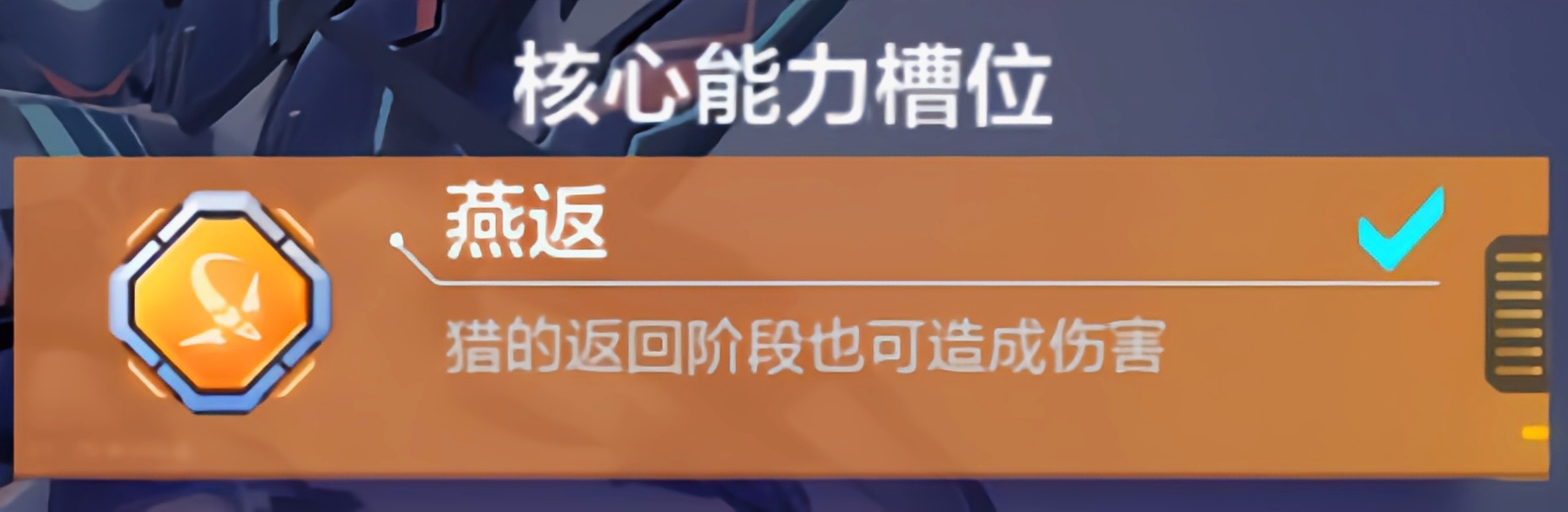 ﻿都市阿尔法云雀最强模组，搭配攻略告诉你！