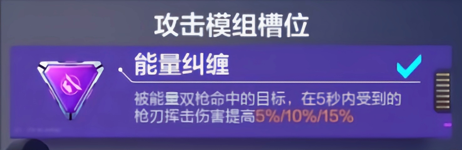 ﻿机动都市阿尔法中子星模组推荐 中子星新手模组搭配攻略