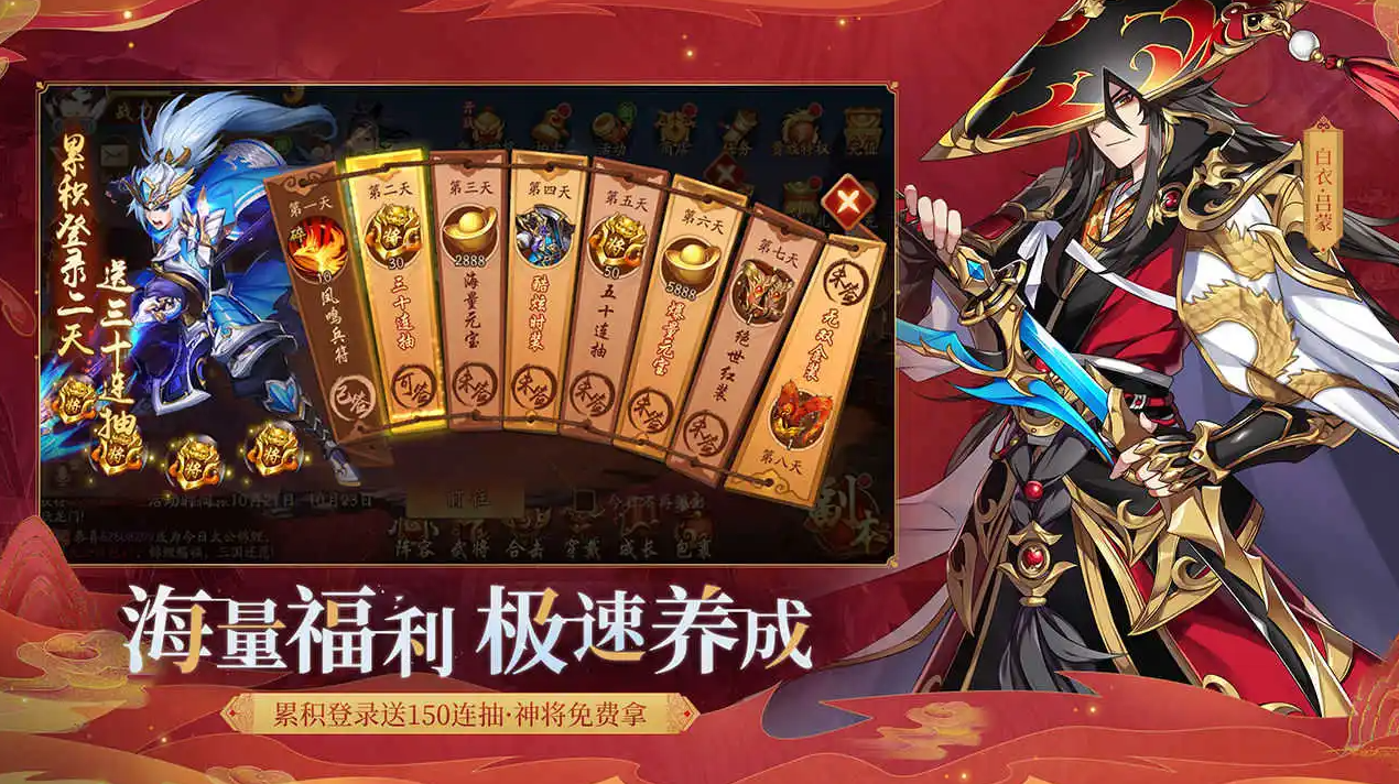 少年三国志2玄铁哪里找