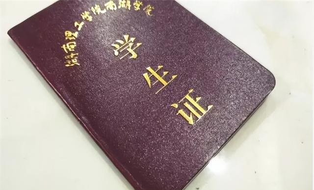 海底捞学生优惠时间怎么算（海底捞学生证打折时间介绍）