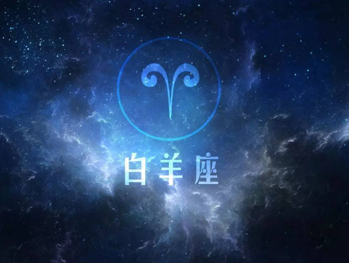 属兔白羊座2023年运势完整版,白羊座2023财运大爆发的一年？