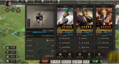 三国志战略版究级蜀弓攻略