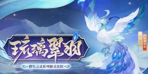 阴阳师为什么需要刷御灵副本