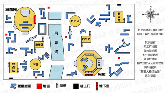 第五人格月亮河公园平面图_地图点位详解（图文）