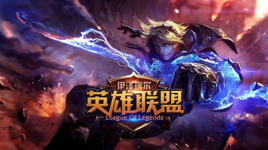 ﻿lol无限火力2020什么时候结束 英雄联盟11月无限火力截止时间介绍