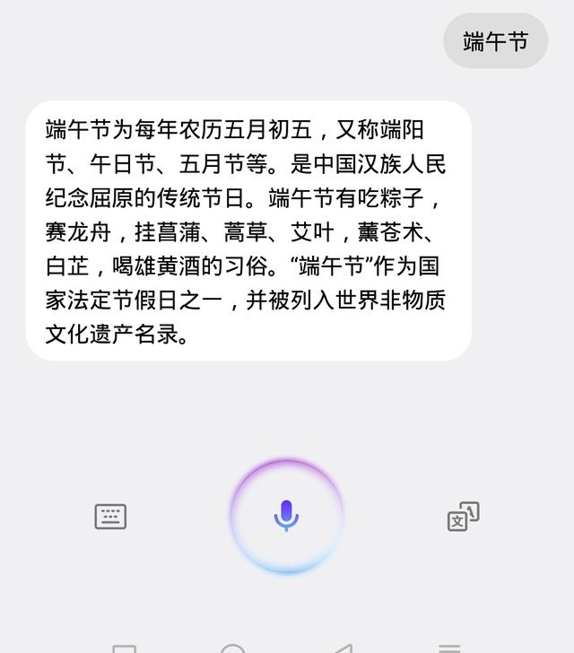 华为的语音助手叫什么名字（华为手机语音助手功能大全）