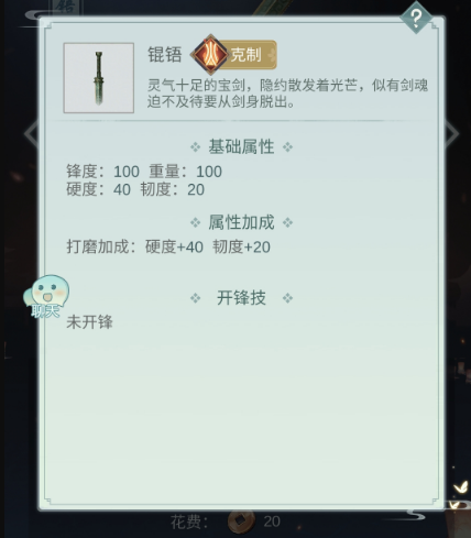 ﻿江湖悠悠问酒武学搭配攻略