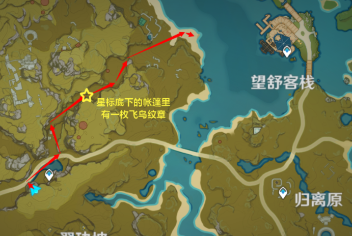 ﻿原神飞行挑战活动第四关风止之处飞行路线及纹章位置介绍