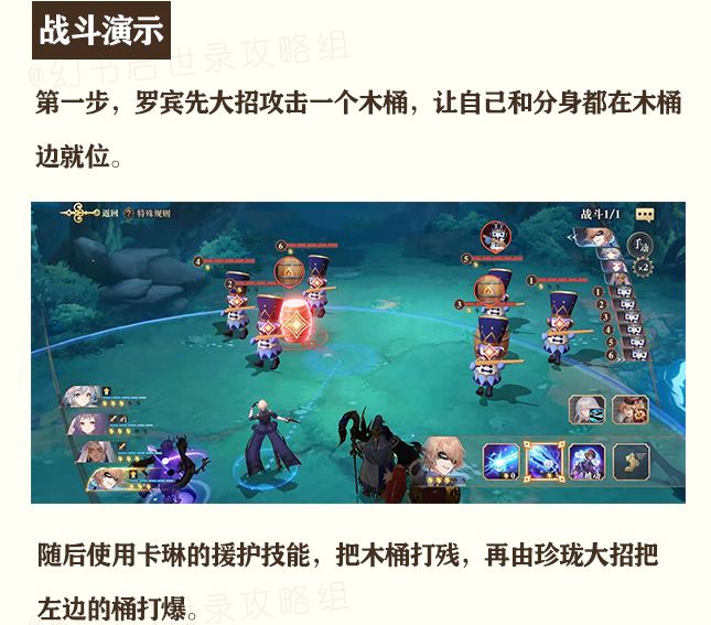 ﻿幻书启世录支线FT4-3详细图文通关攻略