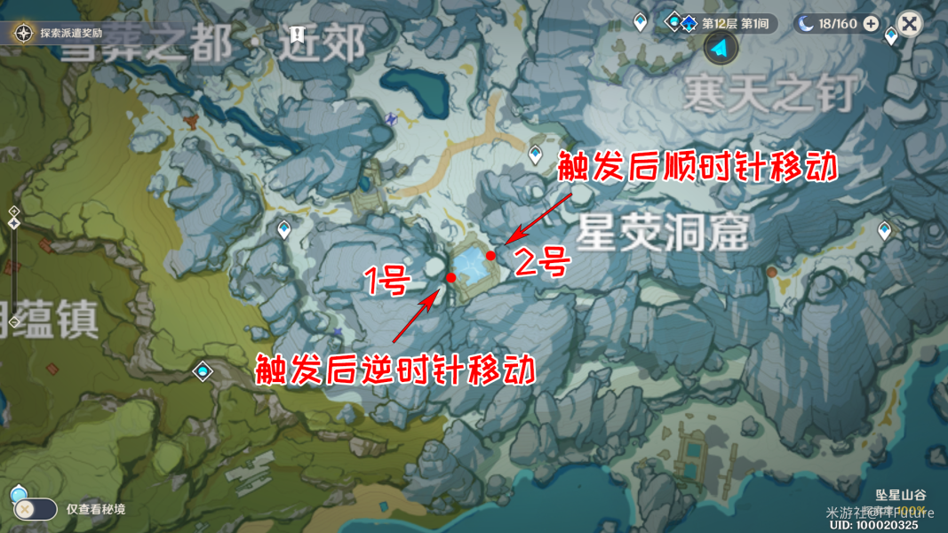 ﻿原神古老的考察日记攻略 6个遗迹之烛和3个仙灵破解方法