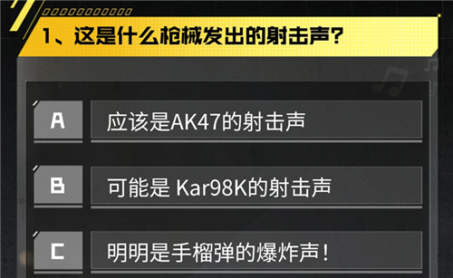 ﻿使命召唤手游士兵认证考试活动地址和答案介绍