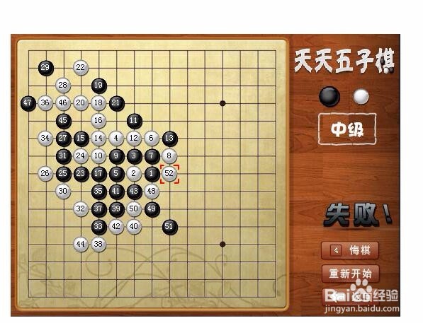 五子棋游戏玩法是什么 五子棋游戏怎么玩