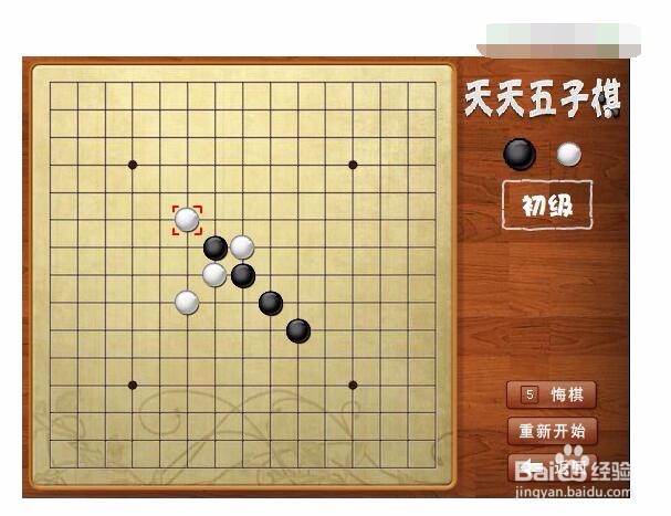 五子棋游戏玩法是什么 五子棋游戏怎么玩