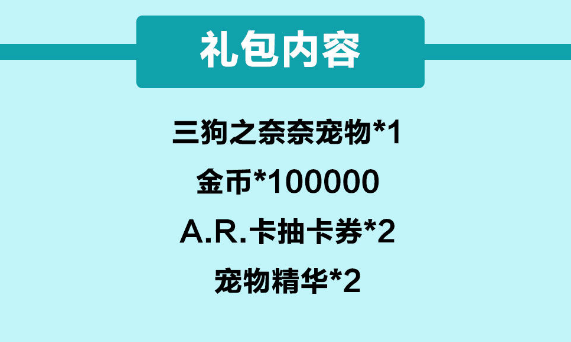 ﻿零界之痕公测兑换码有什么 最新礼包兑换码分享