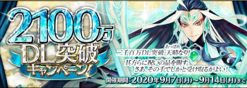 FGO2100WDL限定任务怎么做2100WDL限定任务完成攻略(图文)