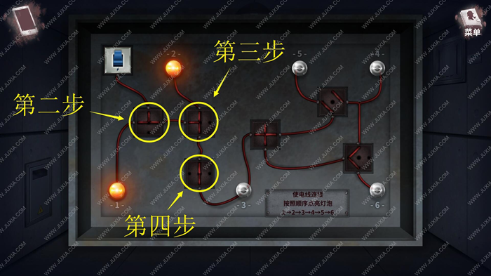 迷雾之夏第八章攻略第八章线索搜证教学(图文)