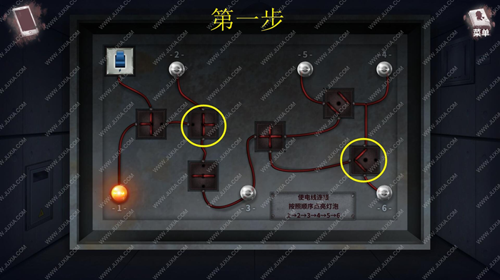 迷雾之夏第八章攻略第八章线索搜证教学(图文)