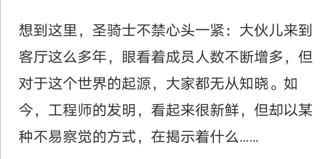 元气骑士电子羊改动一览元气骑士国庆版本内容解析(图文)