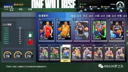 2K21线上玩法全面介绍，随心所欲畅游2K世界(图文)