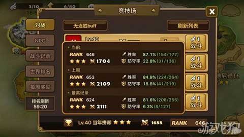 魔灵召唤新手选择魔灵的技巧是什么 魔灵选择方法