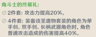 原神手游5星圣遗物在哪获得原神五星圣遗物获取方法大全(图文)