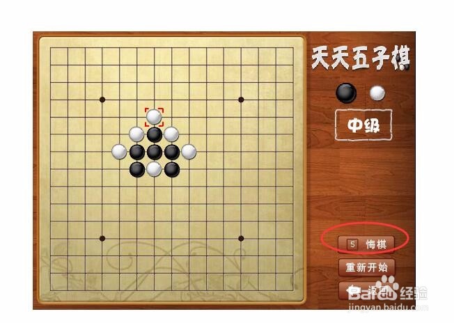 五子棋游戏玩法是什么 五子棋游戏怎么玩