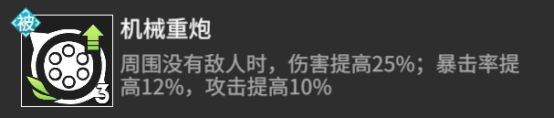 高能手办团奥菲利亚怎么玩奥菲利亚技能玩法攻略(图文)