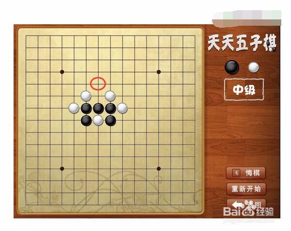 五子棋游戏玩法是什么 五子棋游戏怎么玩