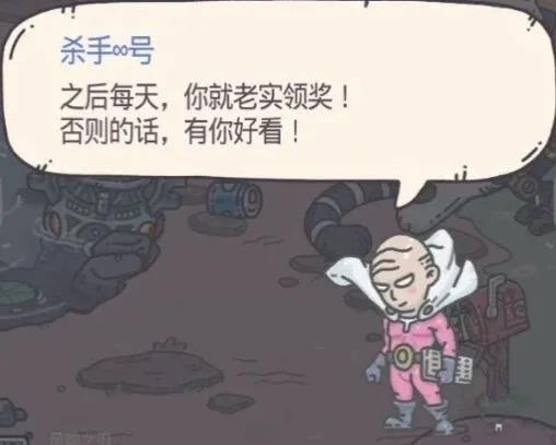 最强蜗牛杀手无限介绍杀手无限特点解析(图文)