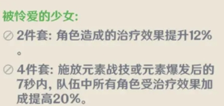 原神手游5星圣遗物在哪获得原神五星圣遗物获取方法大全(图文)