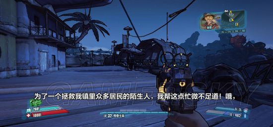 无主之地2主线流程玩法是什么 主线玩法介绍