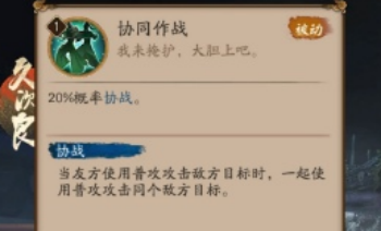 阴阳师海国将领选择攻略海国将领怎么选(图文)